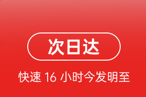 安顺黄果树航空运输航空货运 航空货运
