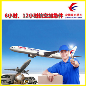 安顺黄果树航空运输公司谈空运的四大作用是什么
